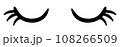 Closed eye with eyelashes cute vector icon for cartoon character illustration. 108266509