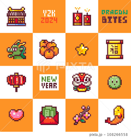 Chinese New Year Pixel Art Seamless Pattern. Temple, Blessing scroll, Green Dragon, Chinese Firework Petards. Vintage 8 bit Lunar Festival Texture for Backgrounds, Wrapping, and Celebrations. 108266558