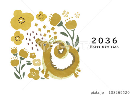 2036年 辰年 年賀状テンプレート 2036年 辰年 年賀状テンプレート 108269520