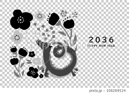 2036龍年新年賀卡模板 108269524