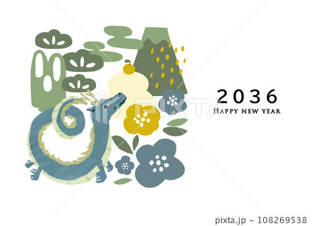 2036年 辰年 年賀状テンプレート 2036年 辰年 年賀状テンプレート 108269538