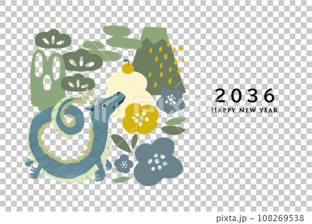 2036年 辰年 年賀状テンプレート 2036年 辰年 年賀状テンプレート 108269538