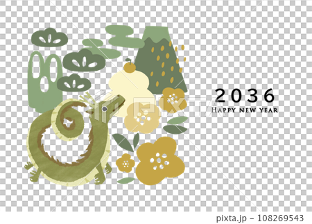 2036 Year of the Dragon New Year's card template - Stock Illustration ...