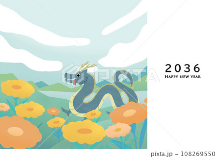 2036年　辰年　年賀状テンプレート 108269550