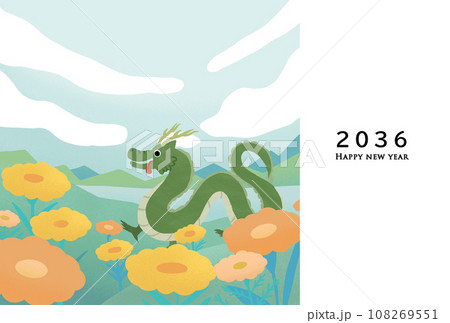 2036年　辰年　年賀状テンプレート 108269551