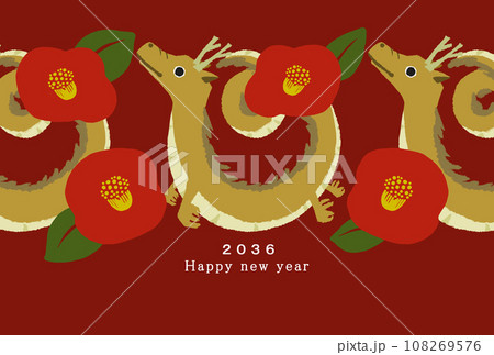 2036年 辰年 年賀状テンプレート 2036年 辰年 年賀状テンプレート 108269576