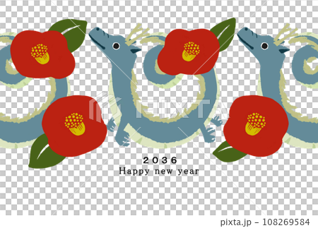 2036龍年新年賀卡模板 108269584