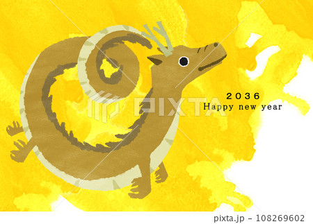 2036年 辰年 年賀状テンプレート 2036年 辰年 年賀状テンプレート 108269602