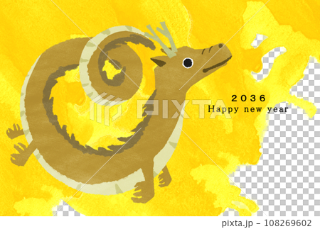2036年 辰年 年賀状テンプレート 2036年 辰年 年賀状テンプレート 108269602