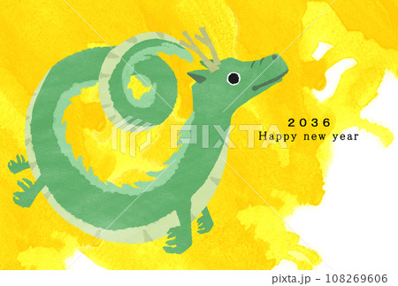 2036年　辰年　年賀状テンプレート 108269606