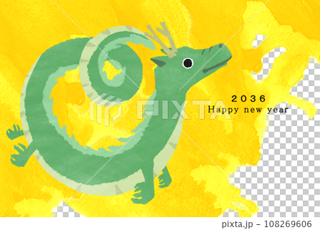 2036 Year of the Dragon New Year's card template 108269606
