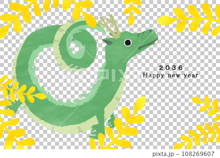 2036 Year of the Dragon New Year's card template 108269607
