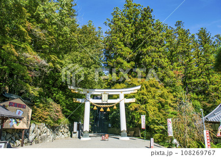 埼玉県　長瀞町　宝登山神社（ほどさんじんじゃ）　第二鳥居　秩父三社 108269767