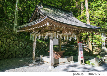 埼玉県 長瀞町 宝登山神社(ほどさんじんじゃ) 手水舎 秩父三社 埼玉県 長瀞町 宝登山神社(ほどさんじんじゃ) 手水舎 秩父三社 108269769