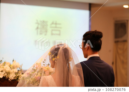 結婚 ウエディング 祝儀 108270076
