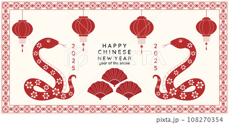 Happy Chinese New Year 2025. Background with snake,fan and Chinese lanterns. Vector illustration Happy Chinese New Year 2025. Background with snake,fan and Chinese lanterns. Vector illustration 108270354