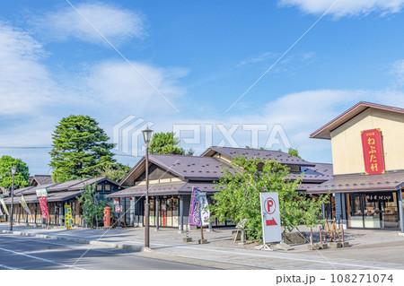 青森県弘前市　弘前城に隣接する人気の観光施設　津軽藩ねぷた村 108271074