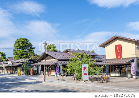 青森県弘前市 弘前城に隣接する人気の観光施設 津軽藩ねぷた村 青森県弘前市 弘前城に隣接する人気の観光施設 津軽藩ねぷた村 108271078