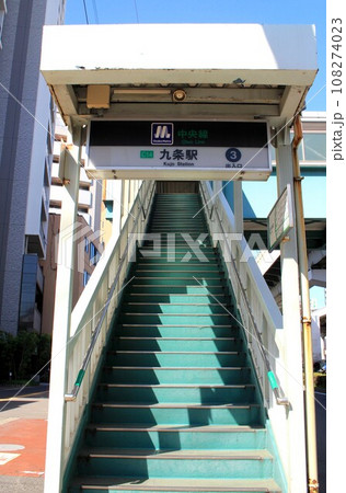 大阪メトロ九条駅 108274023
