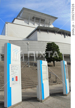 びわ湖ホール 108274026