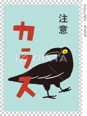 カラスの注意書き シンプルな貼り紙 目立つ 青 / ベクターデータのイラスト カラスの注意書き シンプルな貼り紙 目立つ 青 / ベクターデータのイラスト 108275682