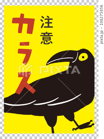 カラス注意書き・目立つ貼り紙 黄色 / ベクターデータのポスター カラス注意書き・目立つ貼り紙 黄色 / ベクターデータのポスター 108275856