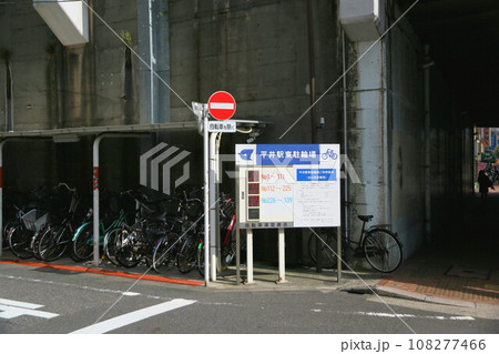 平井駅東駐輪場　 108277466