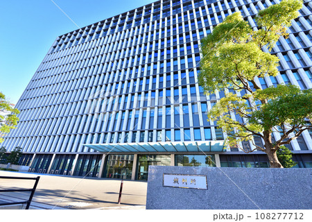 福岡地方裁判所 福岡高等裁判所 福岡家庭裁判所 福岡簡易裁判所 福岡地方裁判所 福岡高等裁判所 福岡家庭裁判所 福岡簡易裁判所 108277712