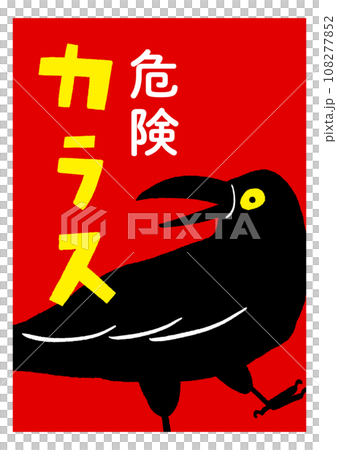 Crow Danger Caution/Paper Notice Red Garbage Disposal Rules / Vector Data Poster 108277852