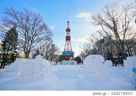 さっぽろ雪まつり 大通会場の風景 さっぽろ雪まつり 大通会場の風景 108278955
