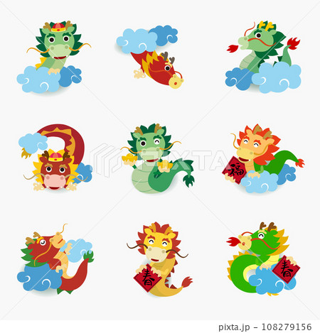 龍 竜 ドラゴン 108279156