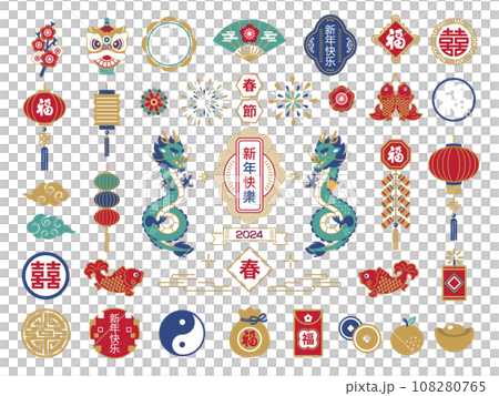 龍與中式裝飾框及圖示素材集 龍與中式裝飾框及圖示素材集 108280765