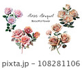 Roses Boquet beautiful flower isolated on white background 108281106