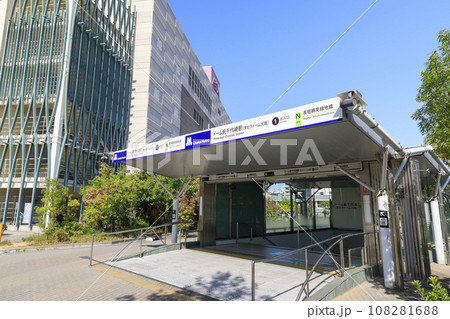 大阪市西区　大阪メトロ長堀鶴見緑地線のドーム前千代崎駅 108281688