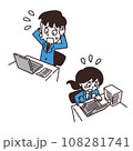 新社会人がデスクワークで困っているイラスト 108281741
