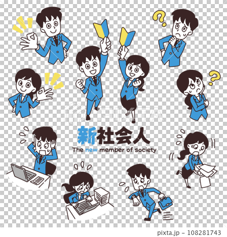 Summary illustration of poses and actions of new members of society Summary illustration of poses and actions of new members of society 108281743