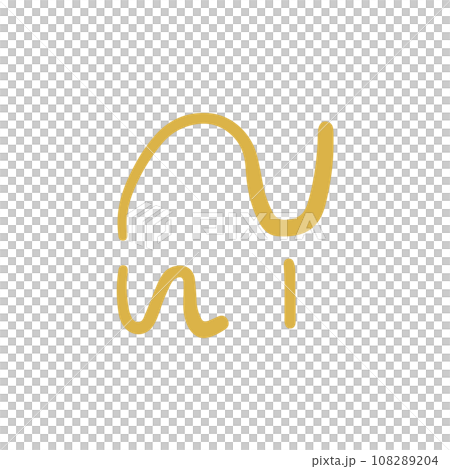 Handwritten healing dragon character “tsu” 108289204