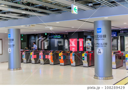 東京 港区 虎ノ門 東京メトロ 虎ノ門ヒルズ駅 東京 港区 虎ノ門 東京メトロ 虎ノ門ヒルズ駅 108289429
