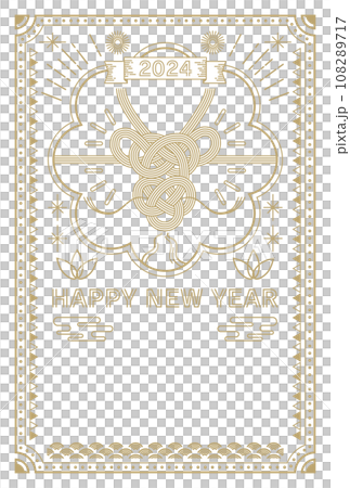 Stylish and simple 2024 Dragon Year New Year's card 108289717