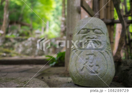 京都の寺院にある「忍」と刻まれた達磨の石像 京都の寺院にある「忍」と刻まれた達磨の石像 108289729