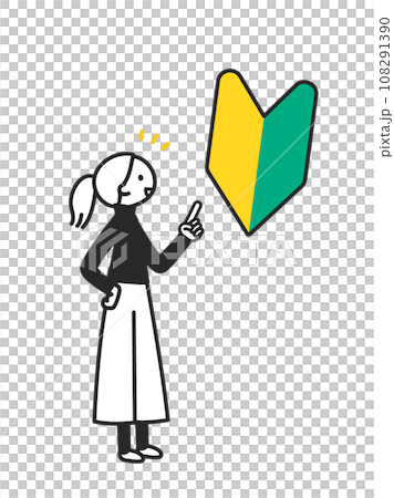 A girl holding up a beginner's mark 108291390