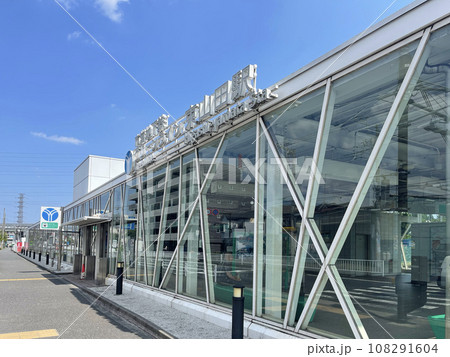 東山田駅 横浜市営地下鉄グリーンライン 神奈川県横浜市都築区 東山田駅 横浜市営地下鉄グリーンライン 神奈川県横浜市都築区 108291604