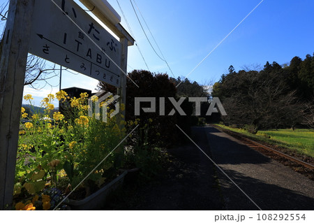 田舎の駅と踏切のある風景 田舎の駅と踏切のある風景 108292554