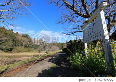 田舎の駅と踏切のある風景 田舎の駅と踏切のある風景 108292555