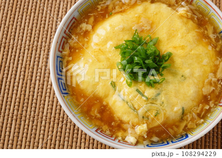 中華天津飯 中華天津飯 108294229