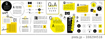 Q&A レイアウトアイデアセット 黄色&黒 108294516