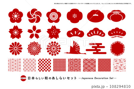 和風の花のあしらいと和柄のパターン背景の年賀状素材にぴったりのセット_赤 108294810