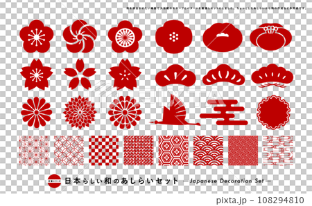 和風の花のあしらいと和柄のパターン背景の年賀状素材にぴったりのセット_赤 108294810