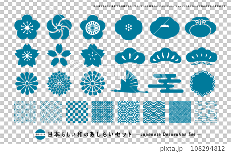 和風の花のあしらいと和柄のパターン背景の年賀状素材にぴったりのセット 和風の花のあしらいと和柄のパターン背景の年賀状素材にぴったりのセット 108294812