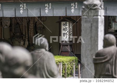 おびただしい数の羅漢像(嵐山羅漢) おびただしい数の羅漢像(嵐山羅漢) 108294852